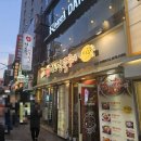 영등포역 맛집 이고집쭈꾸미 본점 10년째 방문후기