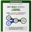 뉴메디로 이미지