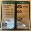보드람치킨선학역점 | 맛집:: 선학동치킨 보드람치킨선학역점, 어릴 때 먹던 맛 그대로!