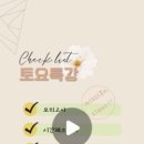 (주)정원해