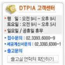인하애드컴