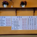 공덕족발보쌈