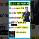 군무원 지텔프 점수 기준 총정리 | 9급·7급·부사관 어원으로 단기 완성 이미지