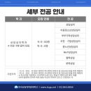 한국상담대학원대학교 이미지