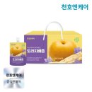 (주)천호엔케어 쇼핑하우