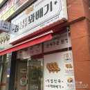 경성꽈배기 화정점 이미지