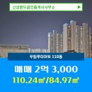 우림공인중개사사무소 네이버블로그