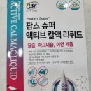 우리약국 이미지