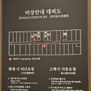 로이넷 호텔 서울 마포 | 서울 로이넷 호텔 마포점 이용 후기