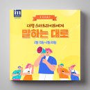 대명라이프 네이버블로그