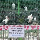 달성공원관리사무소 이미지