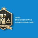 광교SK공인중개사사무소 이미지