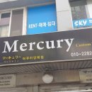 용산-146 티스토리