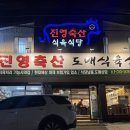 충렬축산 네이버블로그