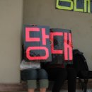 저단5 이미지