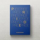 구민약국 | 망원동 독립서점 [이후북스]에 다녀온 후기..