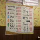 미소왕소금구이