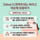 입 트임 영어회화 이미지