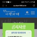 남측매표소 화장실 이미지