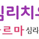 【소개】 심리치유명상 이미지