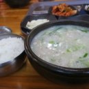 남산동이영옥할매보쌈