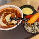 동대문떡볶이 동떡 내외동점 | 성수 연무장길 사람 제일 많았던 찐 맛집임, 동대문 엽기떡볶이