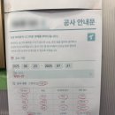시간의 향기, 어르신 시 쓰기 | 플라노인테리어 턴키 후기 + 자재리스트 및 견적 공유! (마포구 59제곱 아파트)
