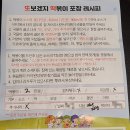 파랑떡볶이 - 구로구 디지털로27길 58 | [서울] 혜화역 맛집! 또보겠지떡볶이집 파란파랑점 (내돈내산)