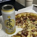 피자빙고형곡점 이미지