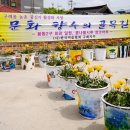 읍내2구 이미지