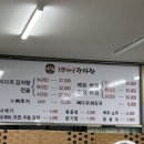 최뿔따구 이미지