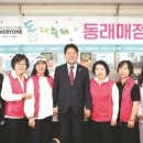 충렬지구대 이미지