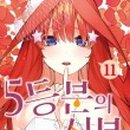 만화카페-쉼표 만화카페 이미지