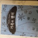 삼오출판사