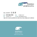벽산단지내공인중개사사무소 이미지
