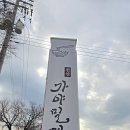 천안가야밀면 이미지