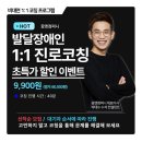 꿈앤컴퍼니