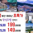 더하이난 이미지