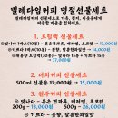 [밀레다임커피] 설선물 (드립백/더치커피/커피원두) - 1월26일마감 이미지