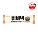 빙그레(주)