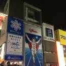 장내중학교 | 🇺🇸🐻UCB교환일기_오사카 &amp; 교토여행 / 누가 미국에서 일본을 가요?