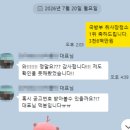 취사장 | [낙찰감사합니다] 국방부나라장터계약방법 완벽 정리! 경기도 군부대 취사장청소 3,600만 원 낙찰 후기