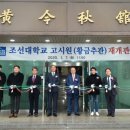 동광축사 이미지