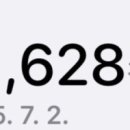 다시올민박 이미지