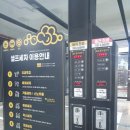 유일세차장 이미지