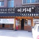 스피드메이트정자