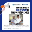 일곡요양병원 이미지