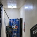 옥스피시방 이미지