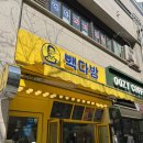 6번다방