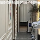 제이본에스테틱 | 천안피부관리 불당동 제이본에스테틱 찐만족 관리후기